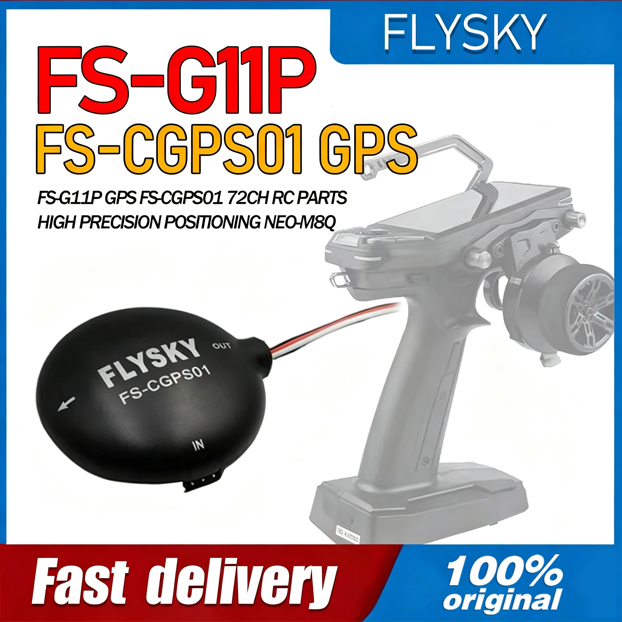 Flight Controller - Flysky FS-G11P GPS FS-CGPS01 72CH RC