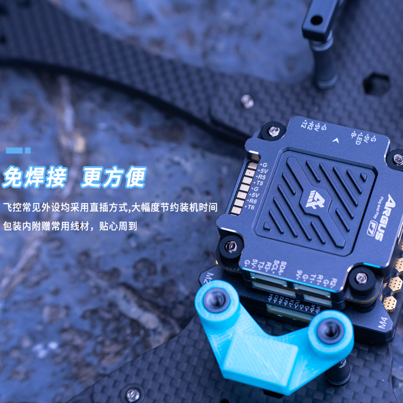 Kufei FPV Crossover Aircraft A - Flight Controller ulasan dan harga