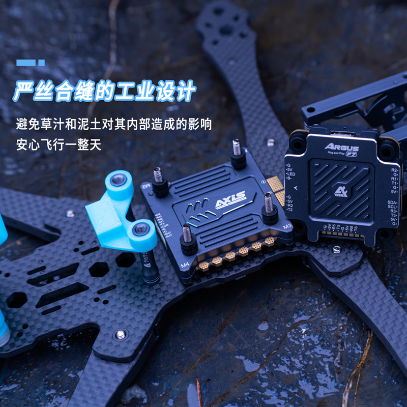 Kufei FPV Crossover Aircraft A - Flight Controller ulasan dan harga
