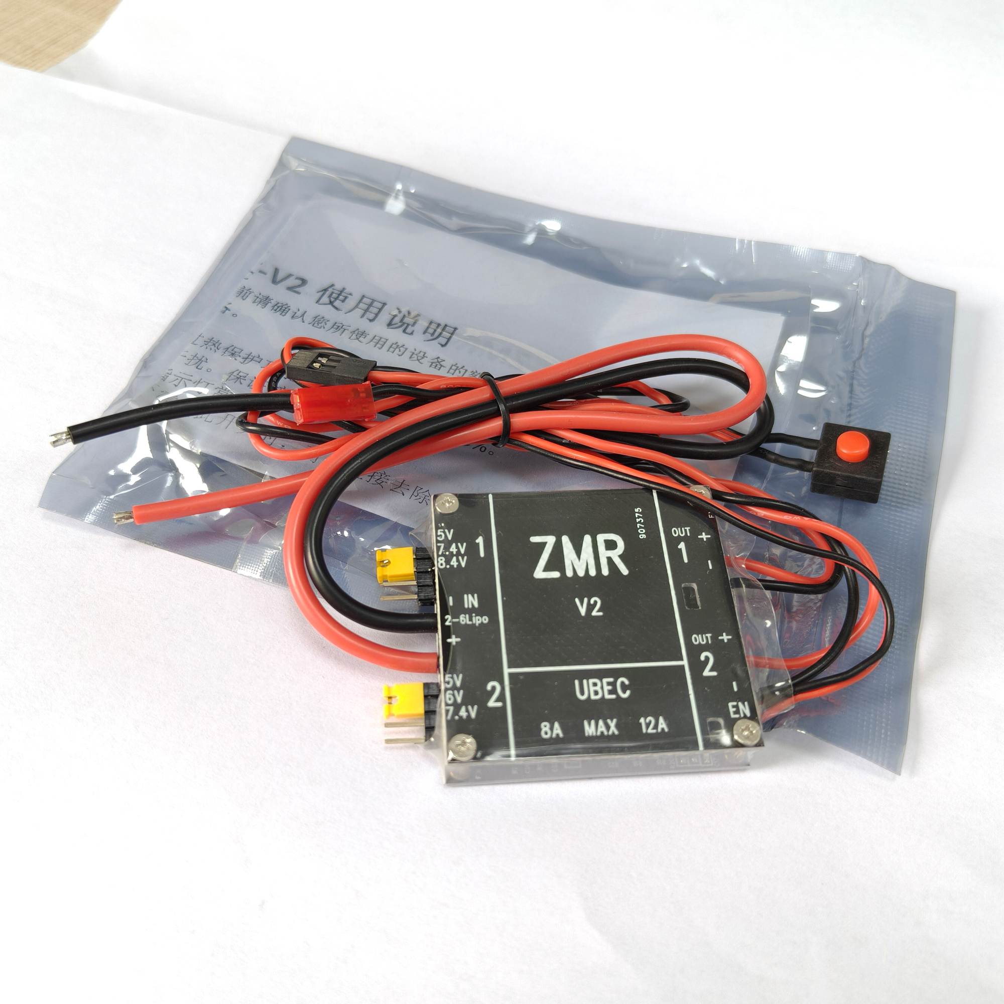 UBEC V2 V3 V4 ZMR 8A Dual BEC  - Drone Rc V4 ulasan dan harga